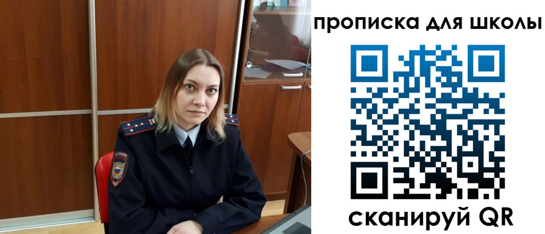 форма 3 в Ялте