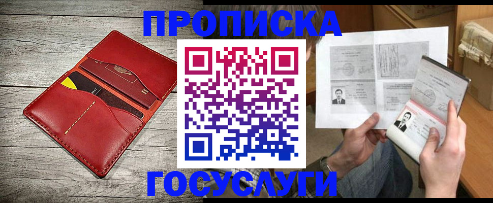 форма 3 в Ялте