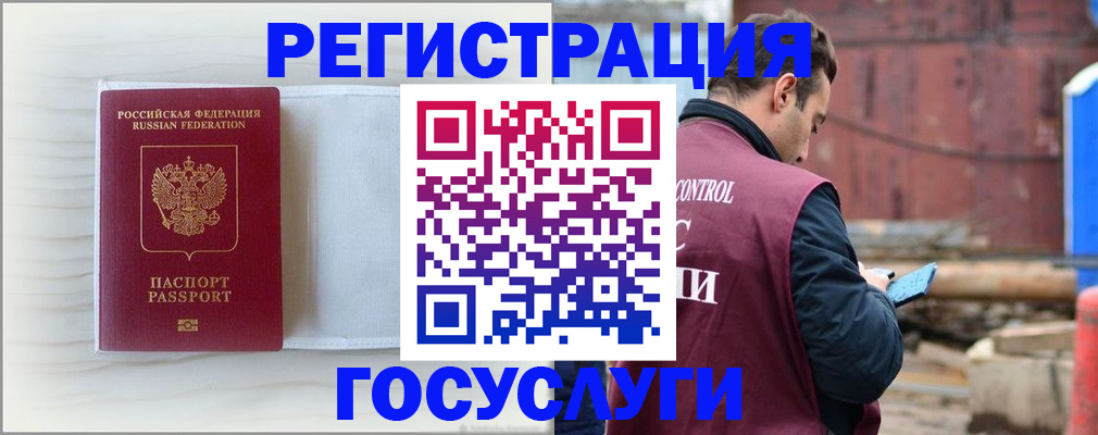 найти адрес прописки в Ялте